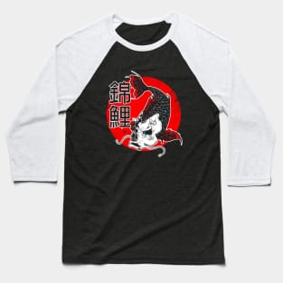 Koi Fish Japan Baseball T-Shirt